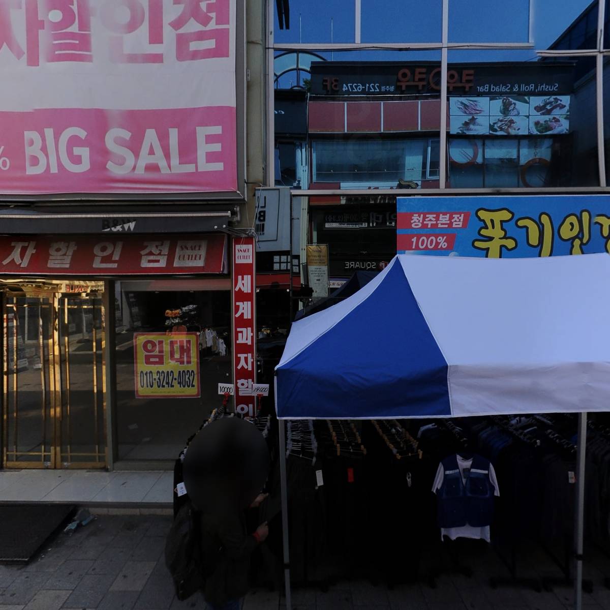 쿠우쿠우청주점_3