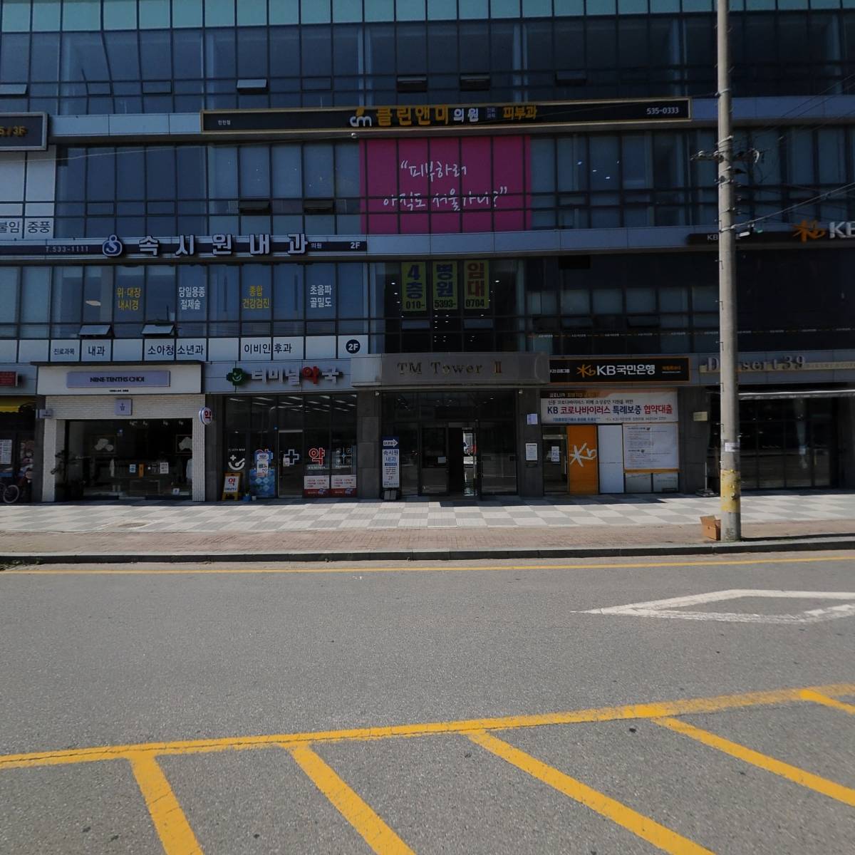 주식회사쌍형에너지_3