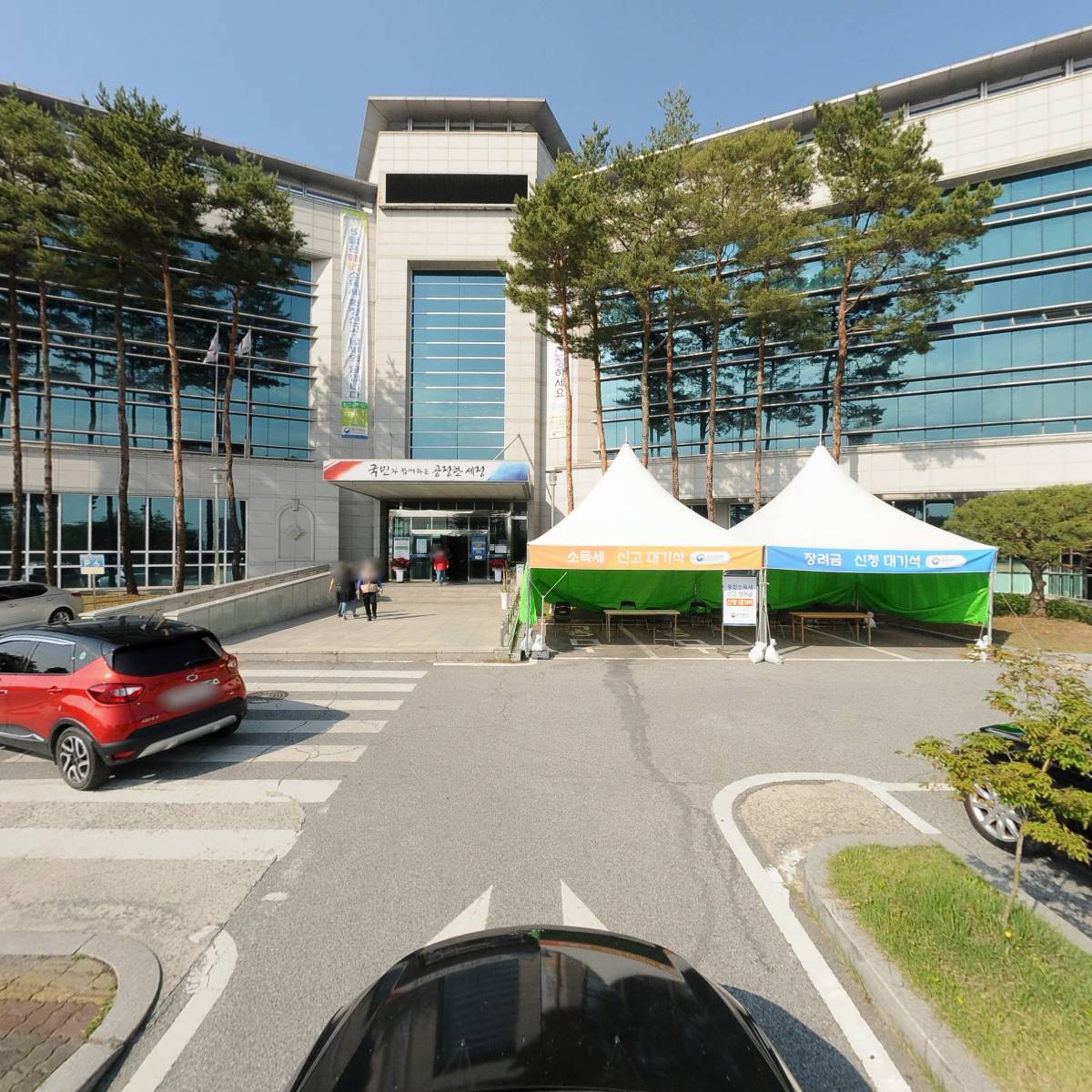 충주세무서_4