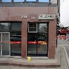 석돈