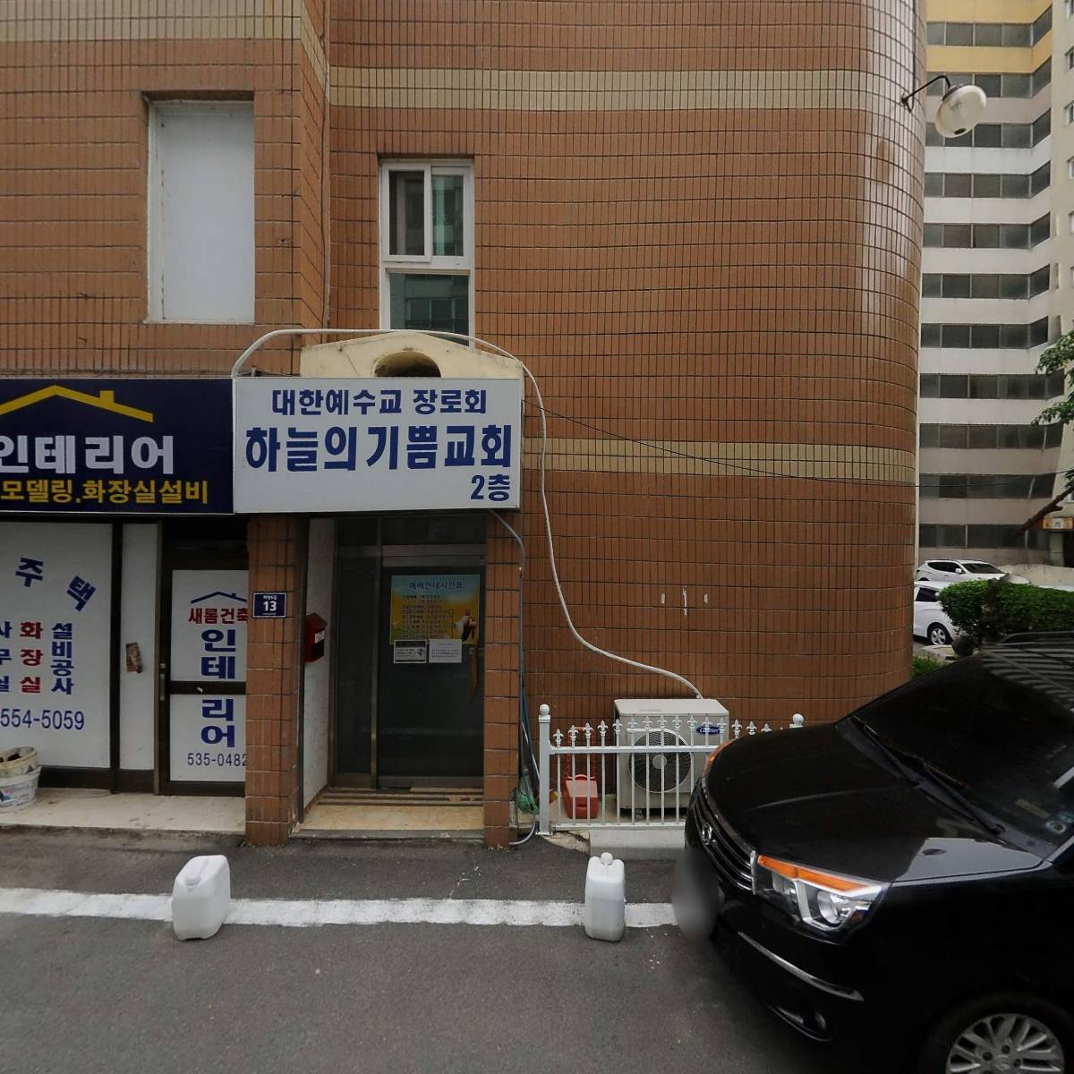 국민남매