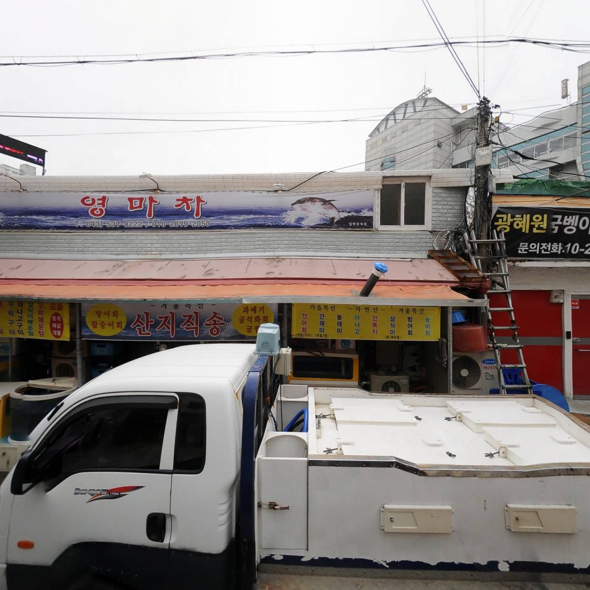 백암순대국