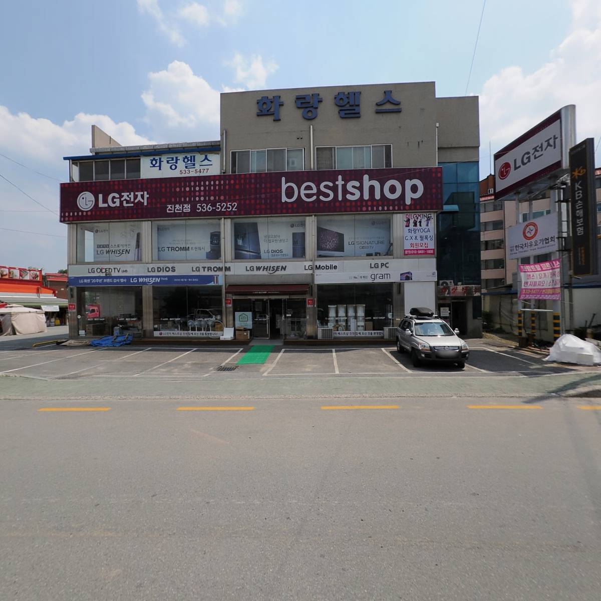 화랑헬스클럽_3