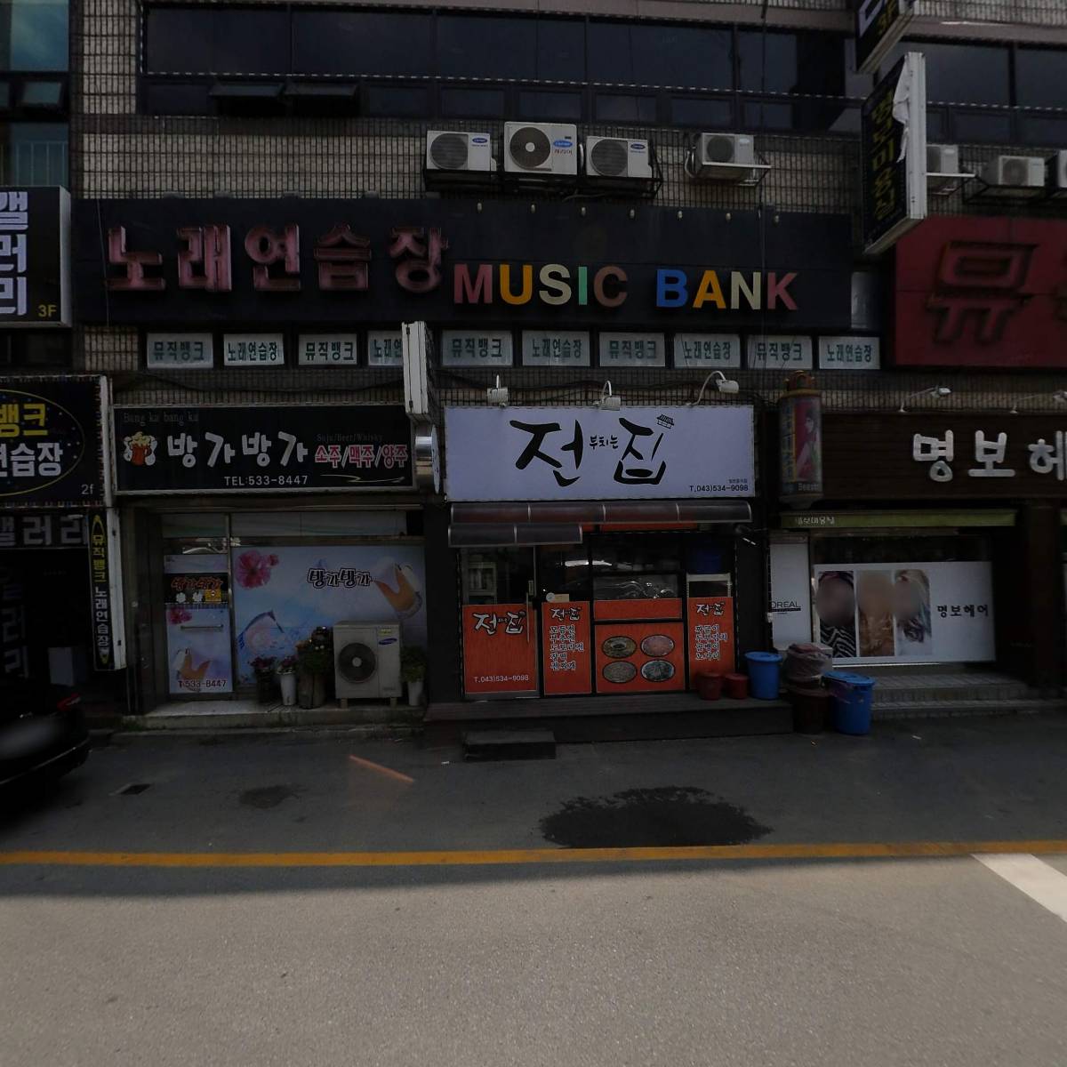 명보미용실_3
