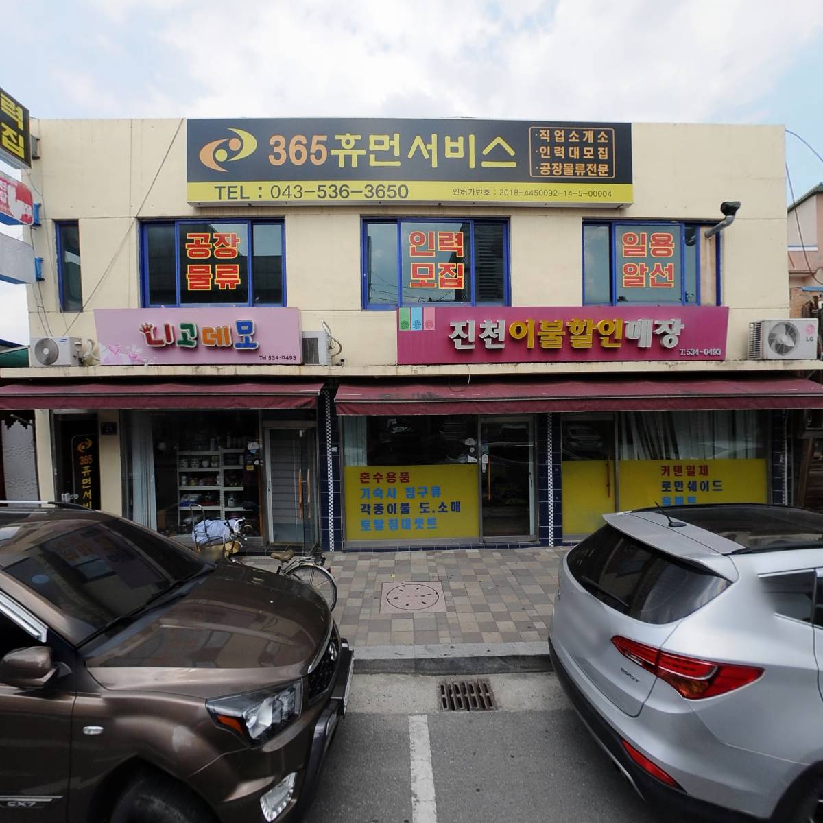 니고데모_3