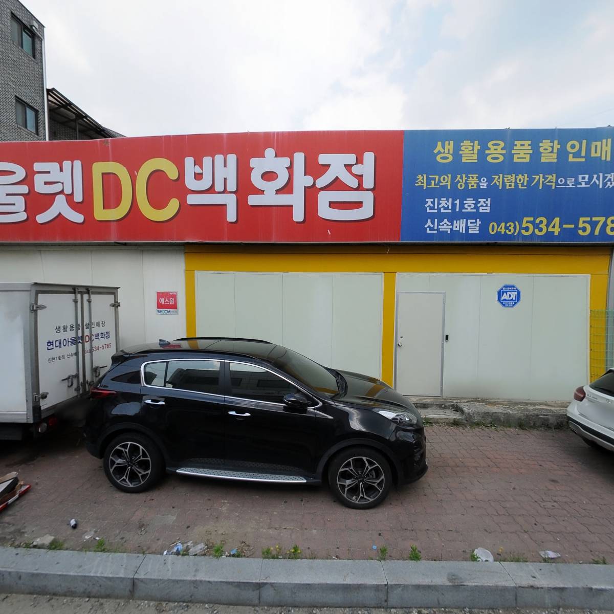 주식회사 올(ALL)