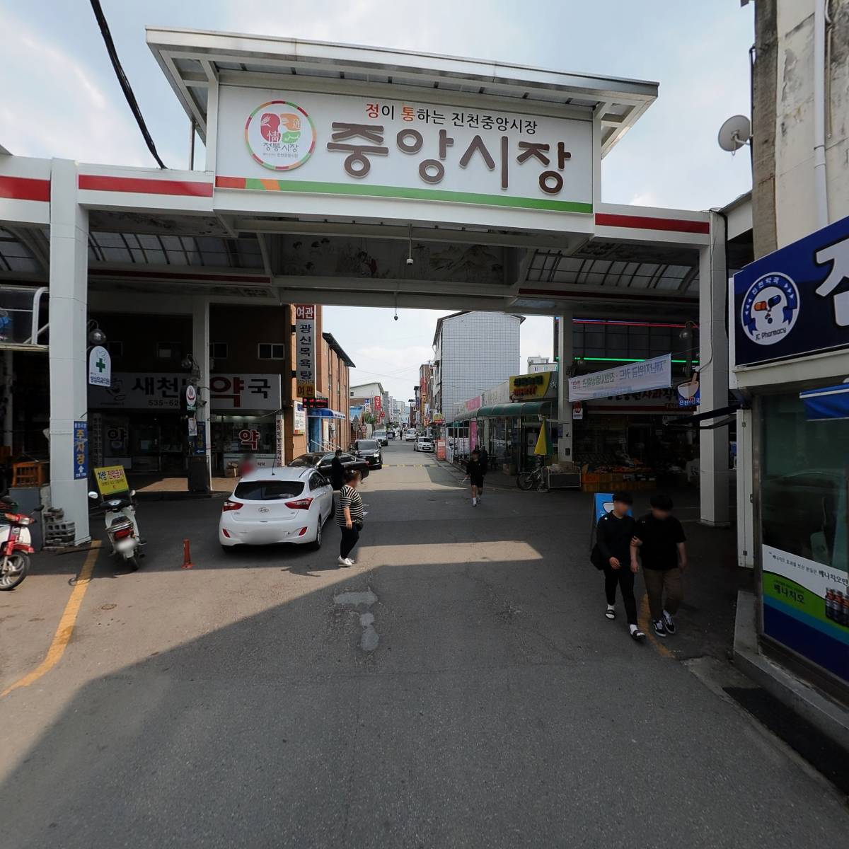 진천약국_2