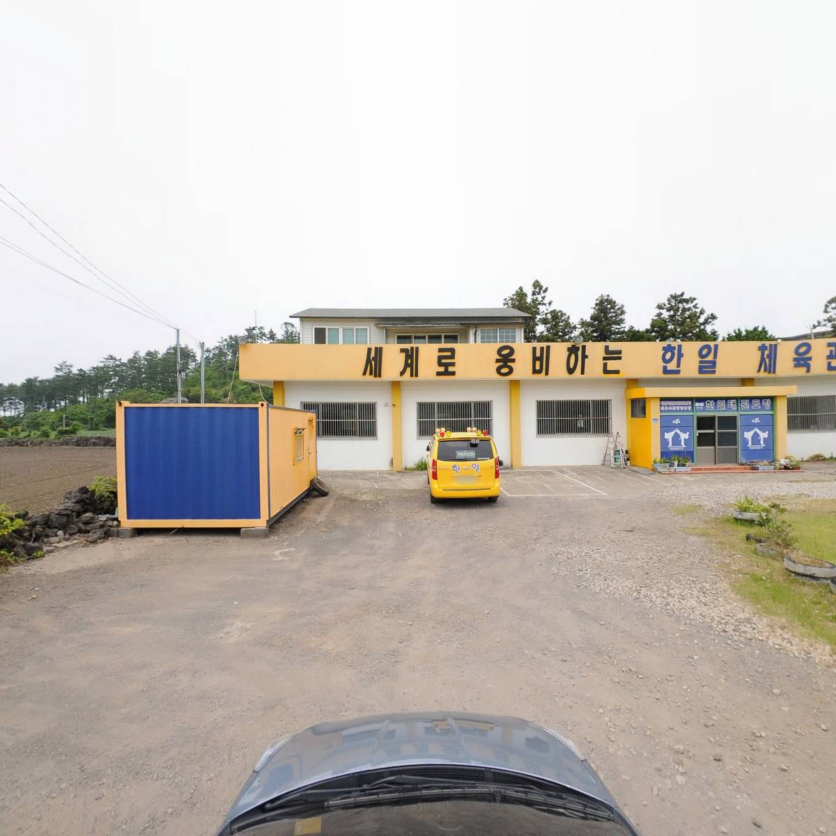 한일태권도본관_4