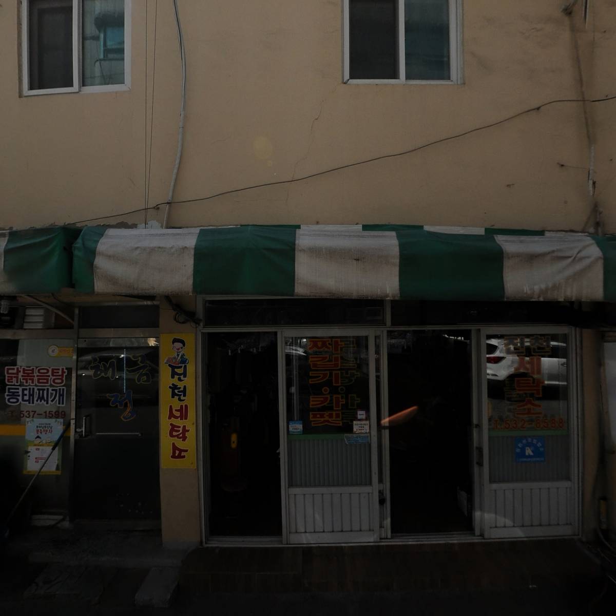 화랑환경_3