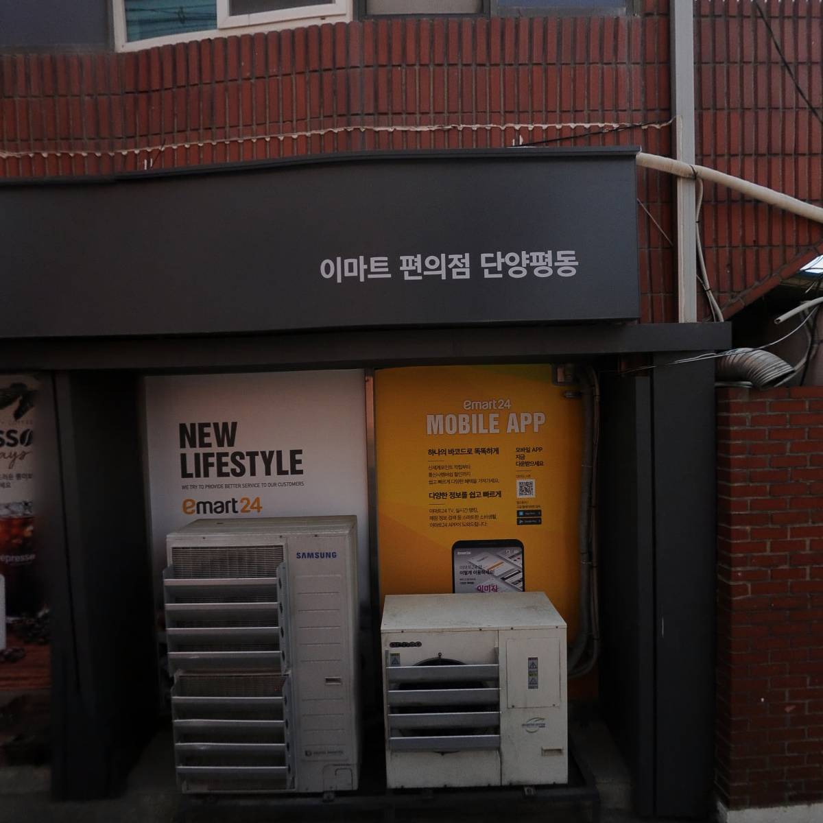 신영건설 주식회사