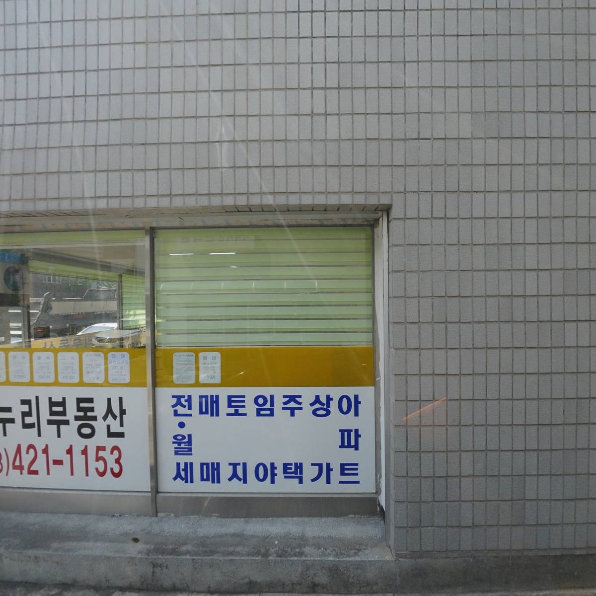 한신콤프렛서