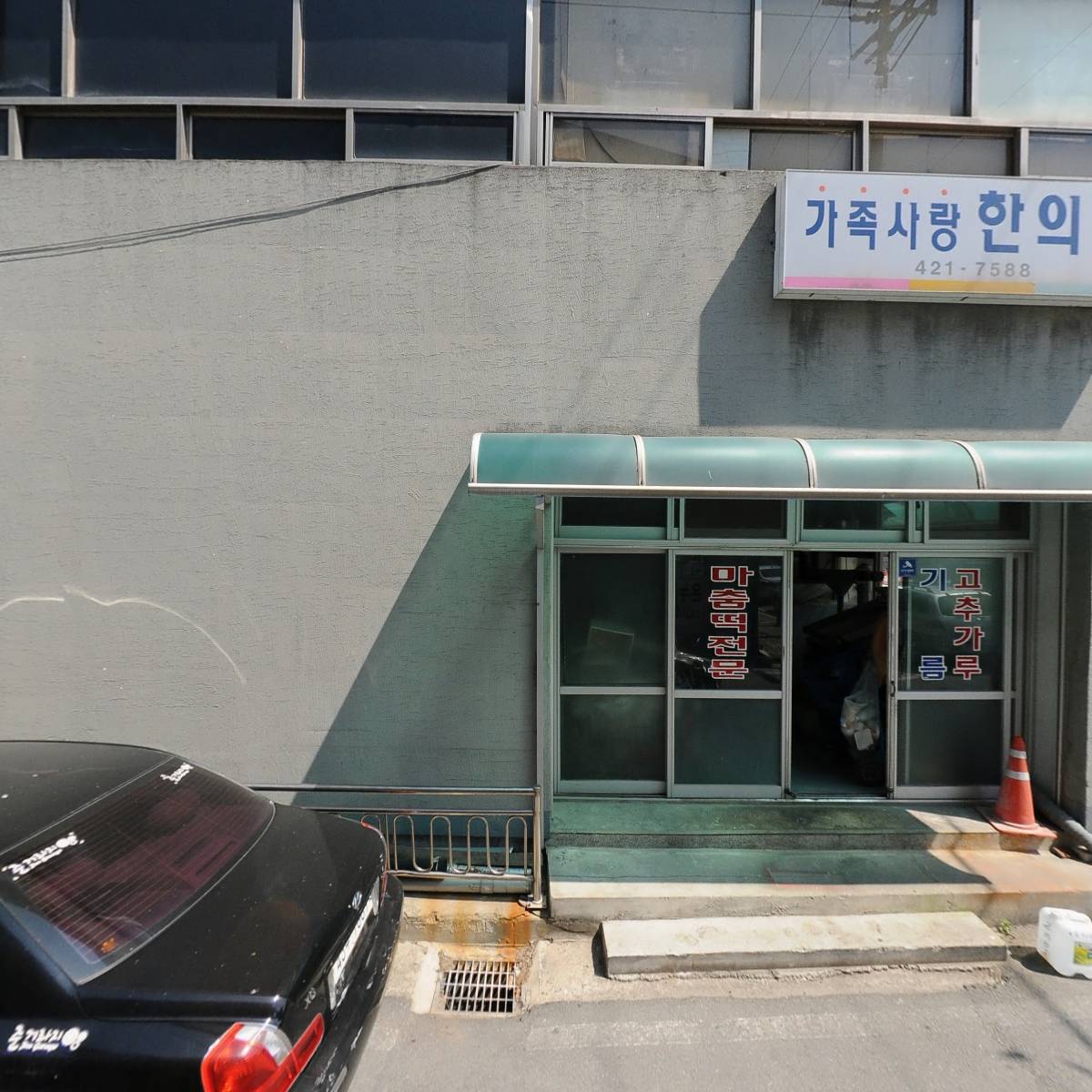 한신콤프렛서_3