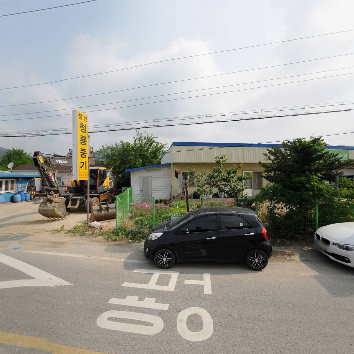 카센타 자동차마을