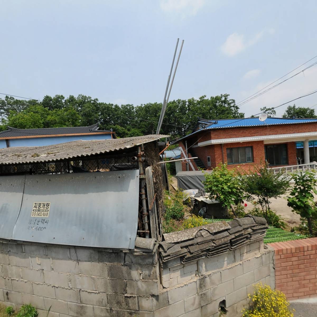 청용3리경로당
