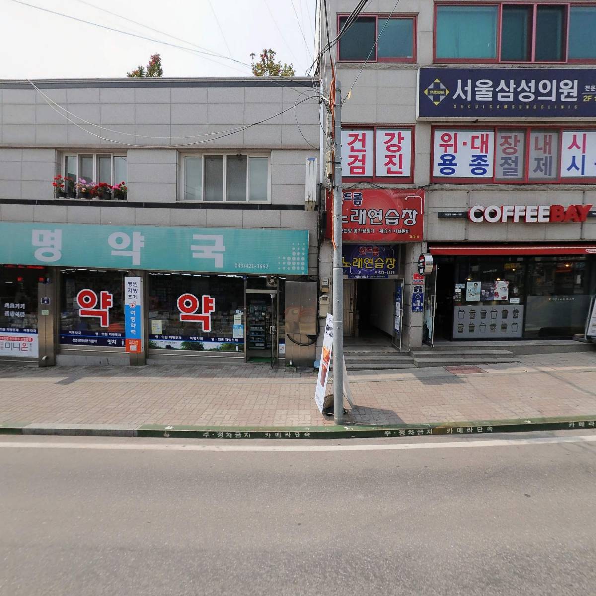 서울삼성의원_3
