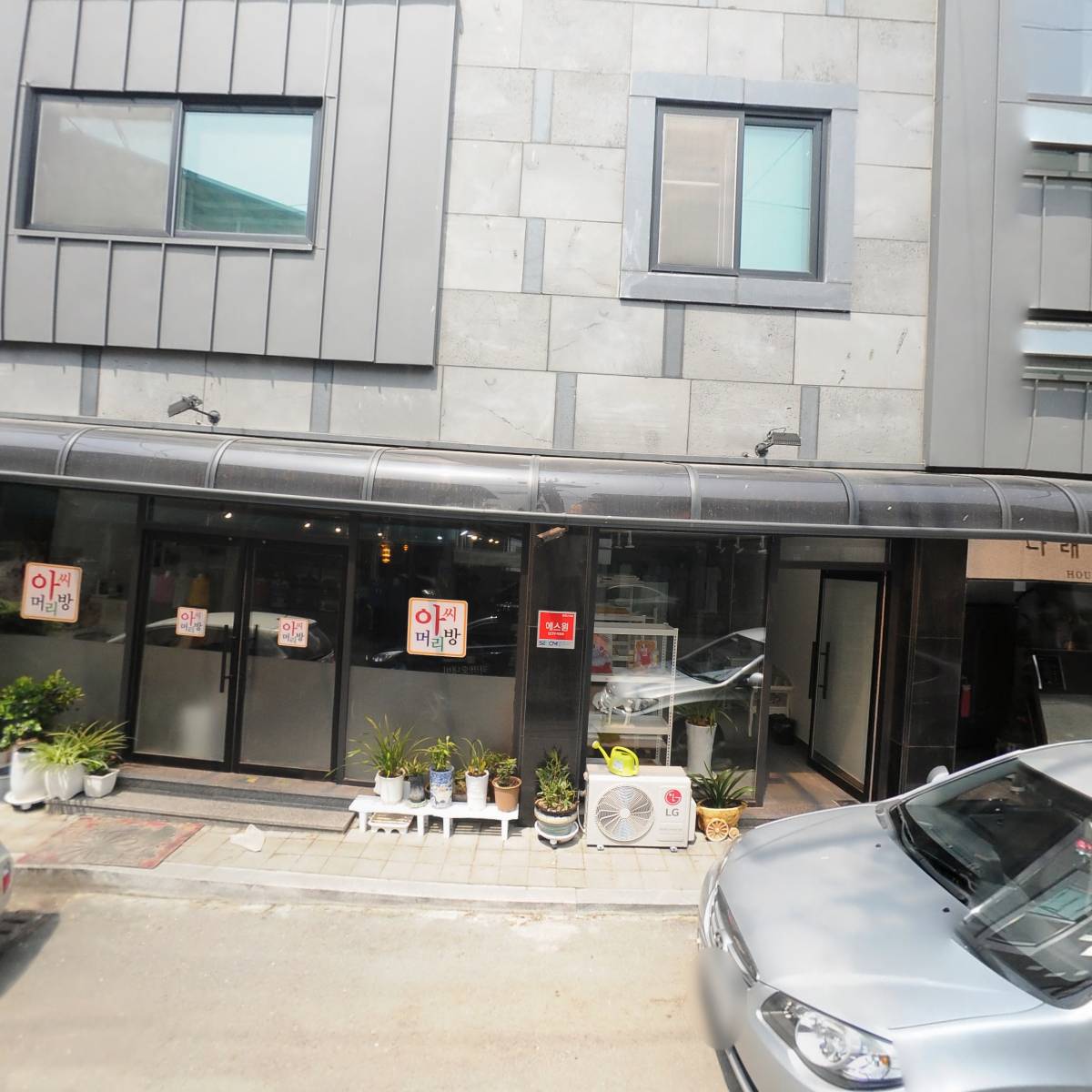 다이소(단양점)