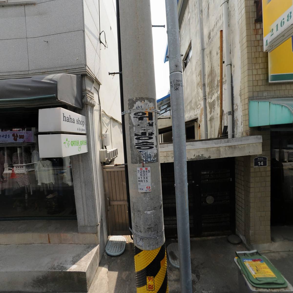 다이소(단양점)_3