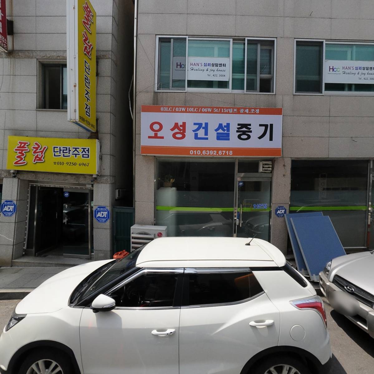 주식회사 태정_3