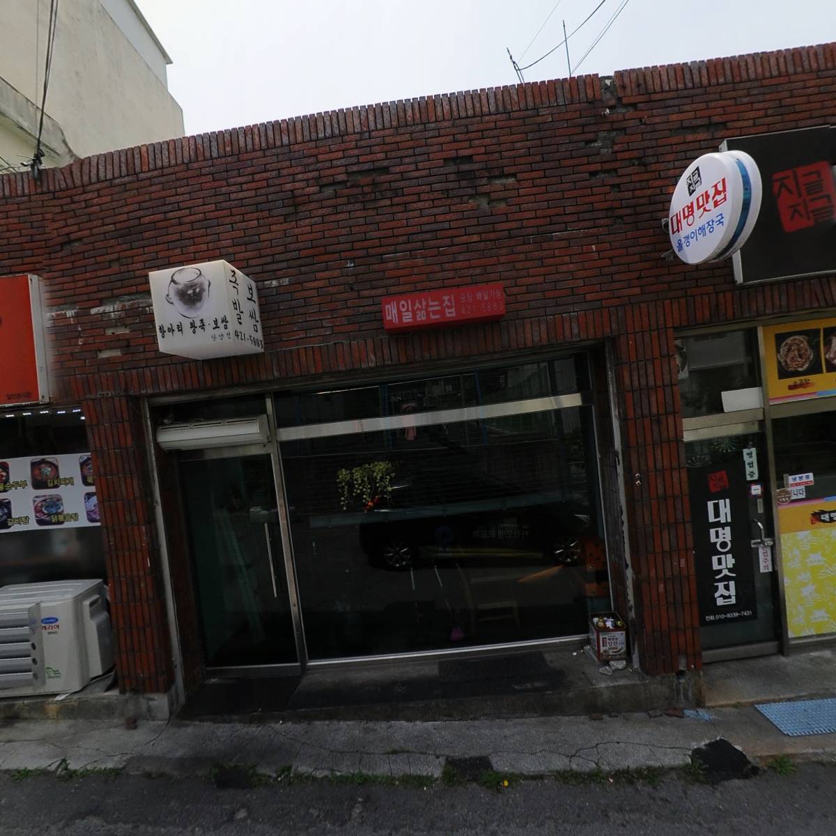 단양삼봉한우_3