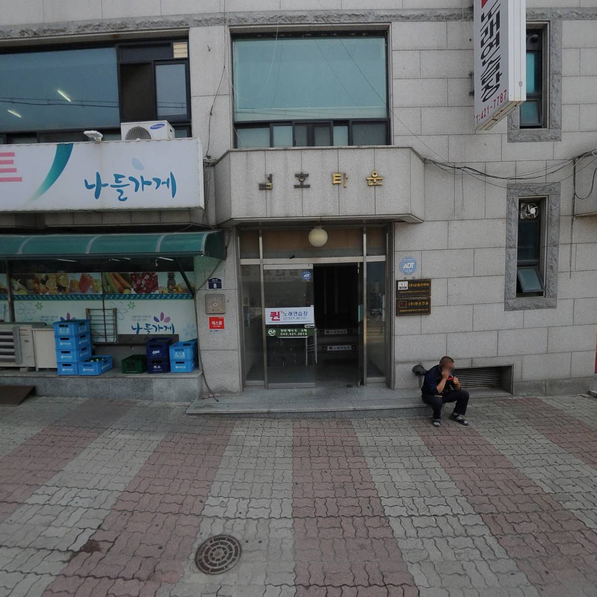(주)상일이엔씨