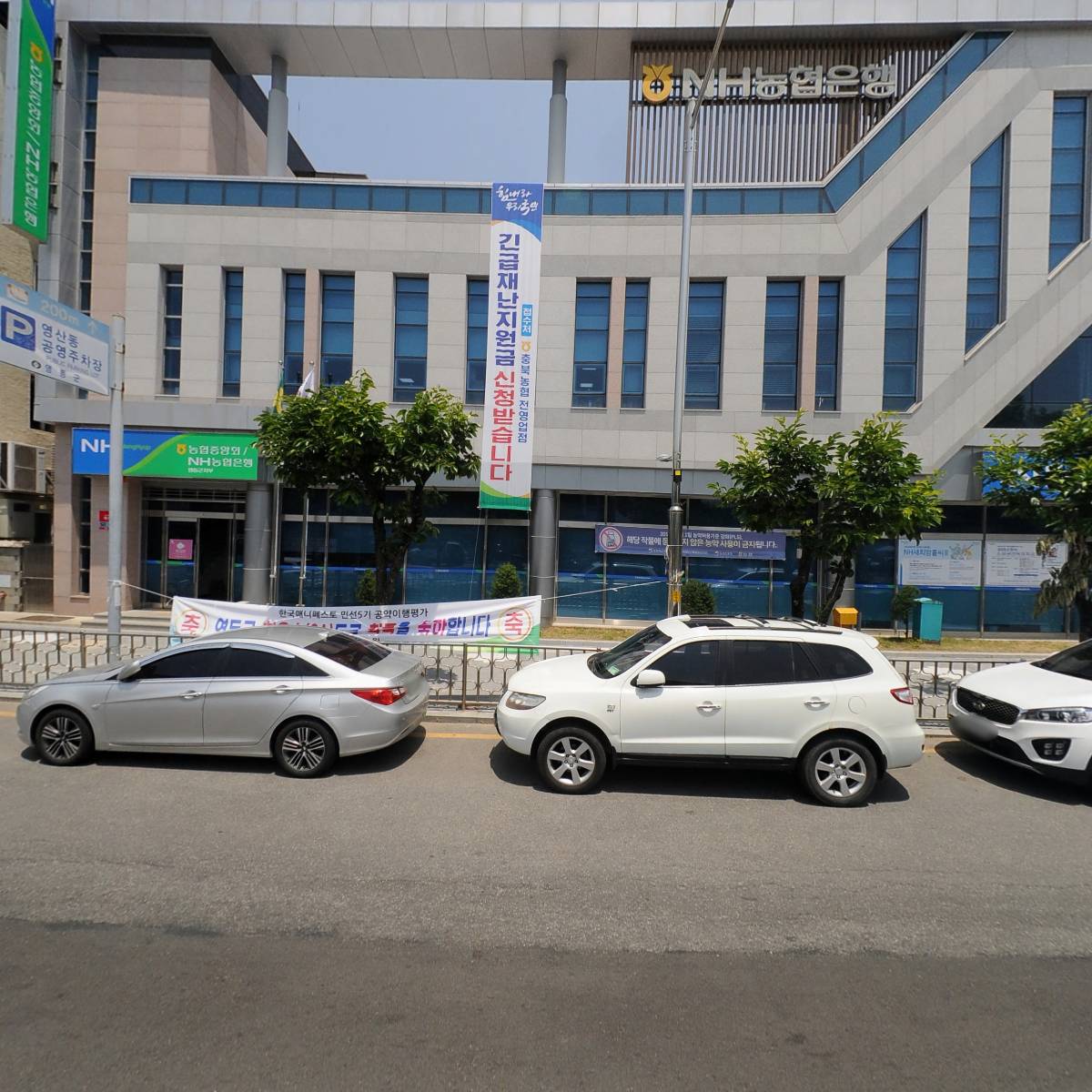 농협중앙회 영동군지부_3