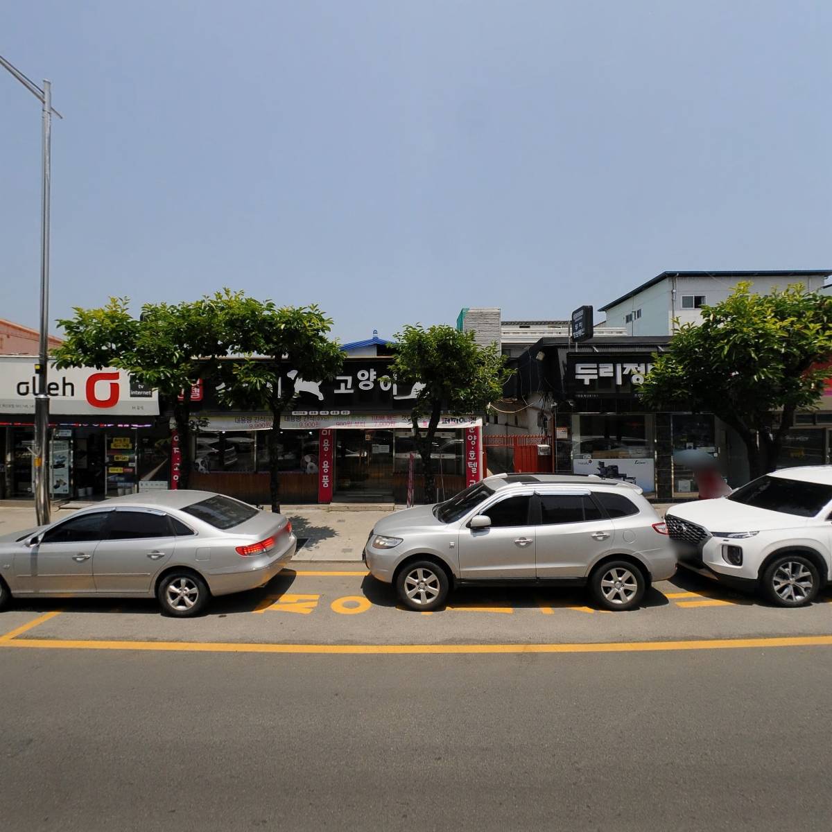 심천중학교 총동문회_3