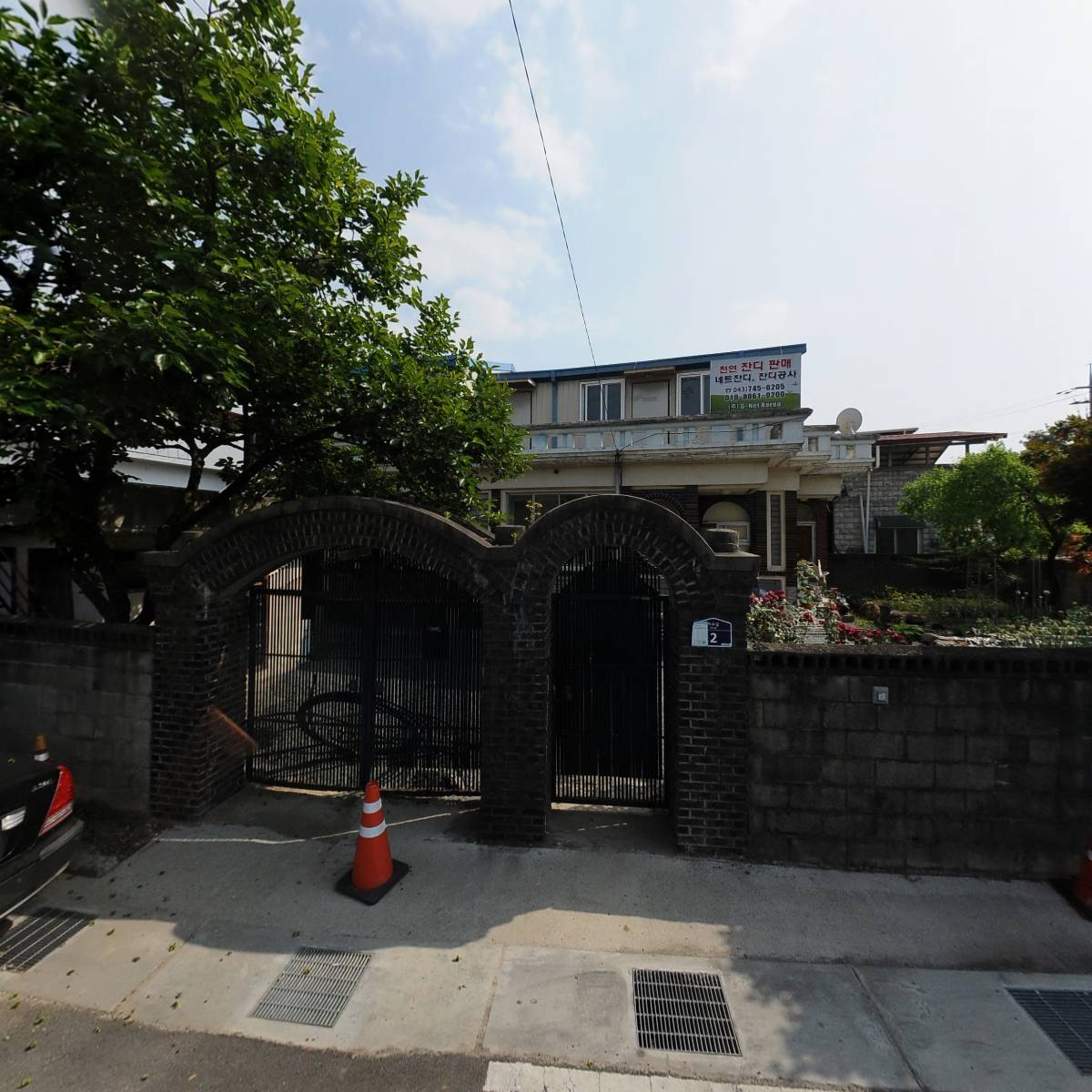 (주)태영건설