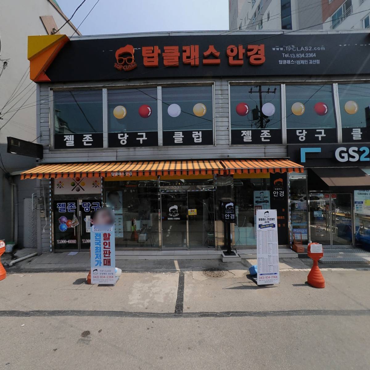 주식회사 명덕전기_3