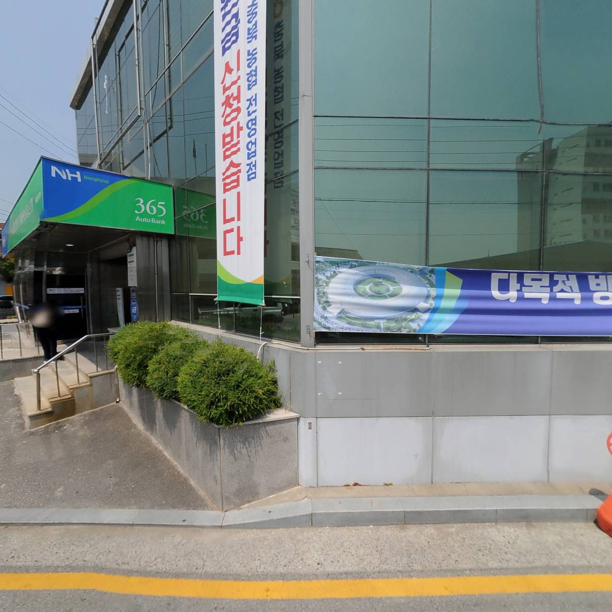 농협은행（주）괴산군지부_3