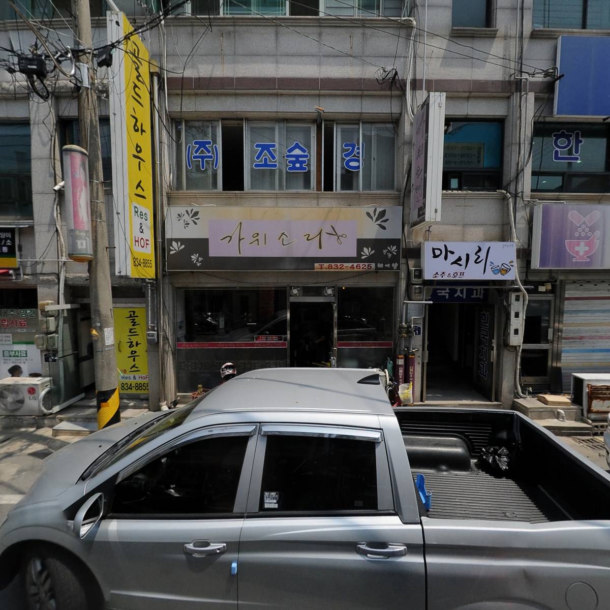 착한돼지