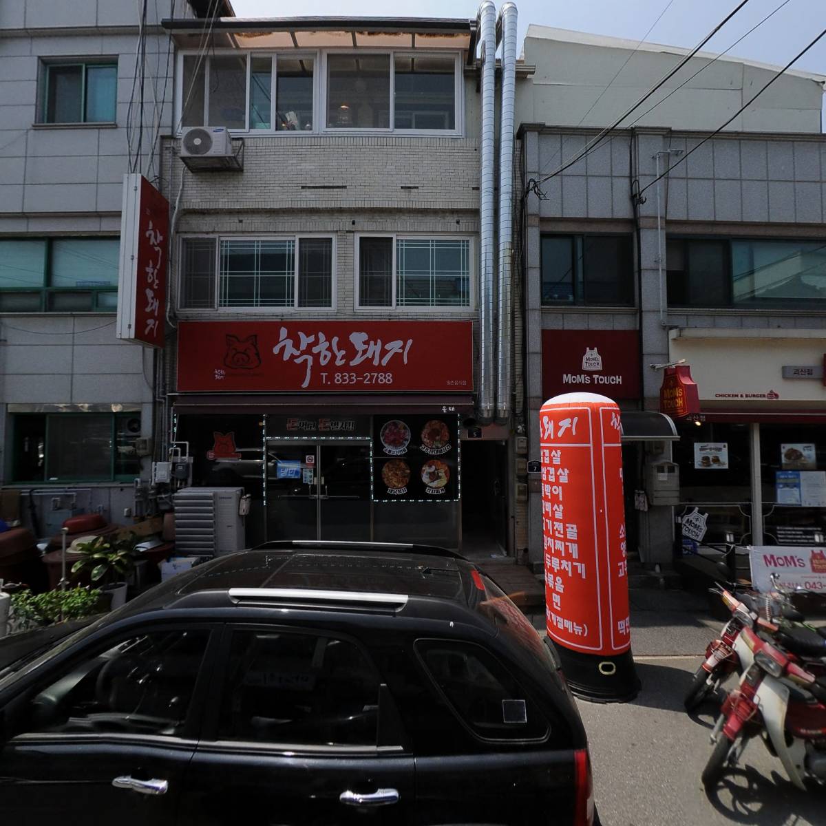 착한돼지_3