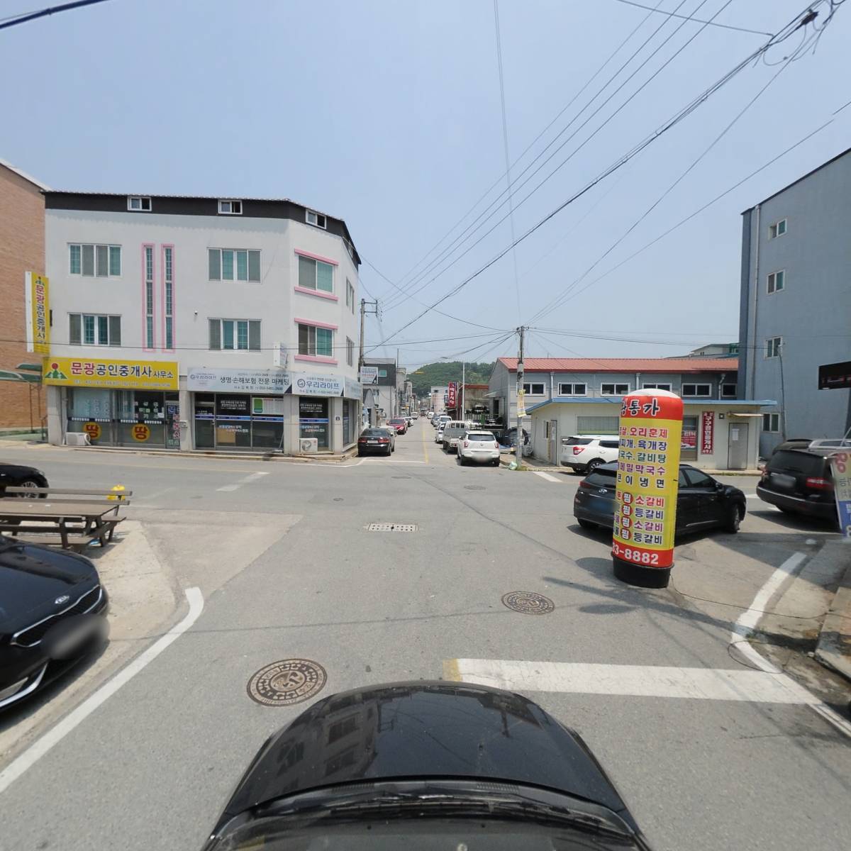새마을문고중앙회 괴산군지부_4