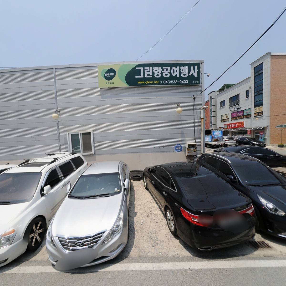 새마을문고중앙회 괴산군지부_3