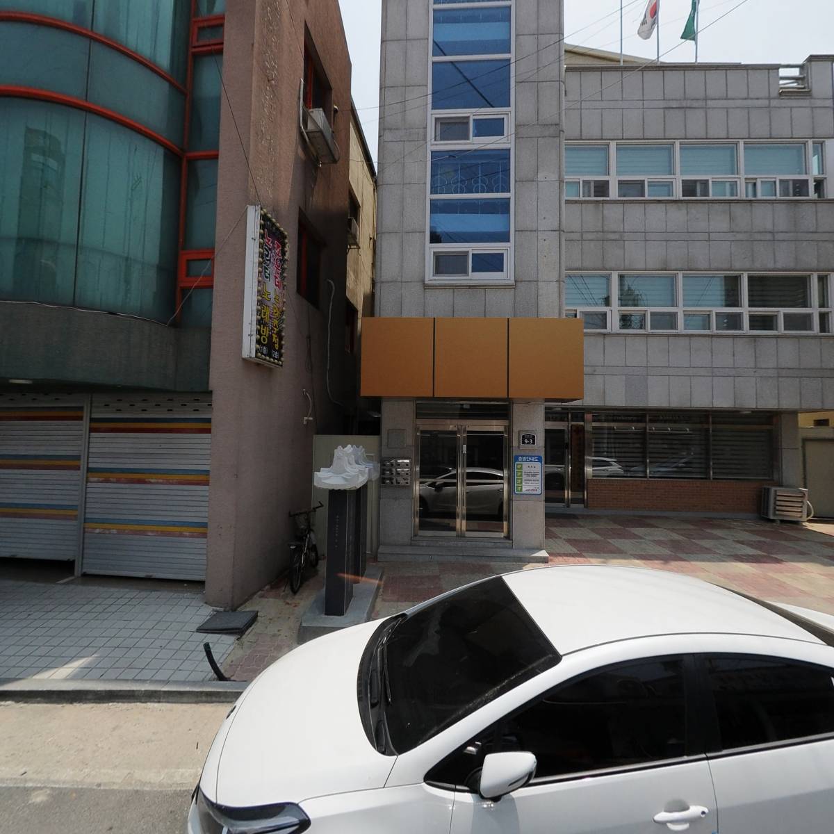 지방행정동우회