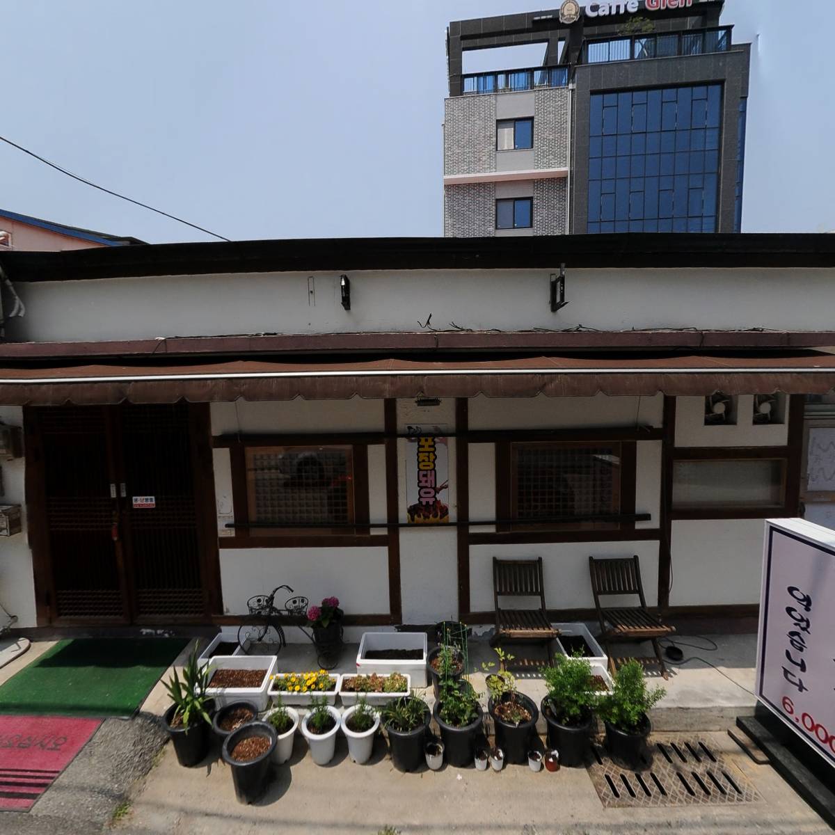 지방행정동우회_3