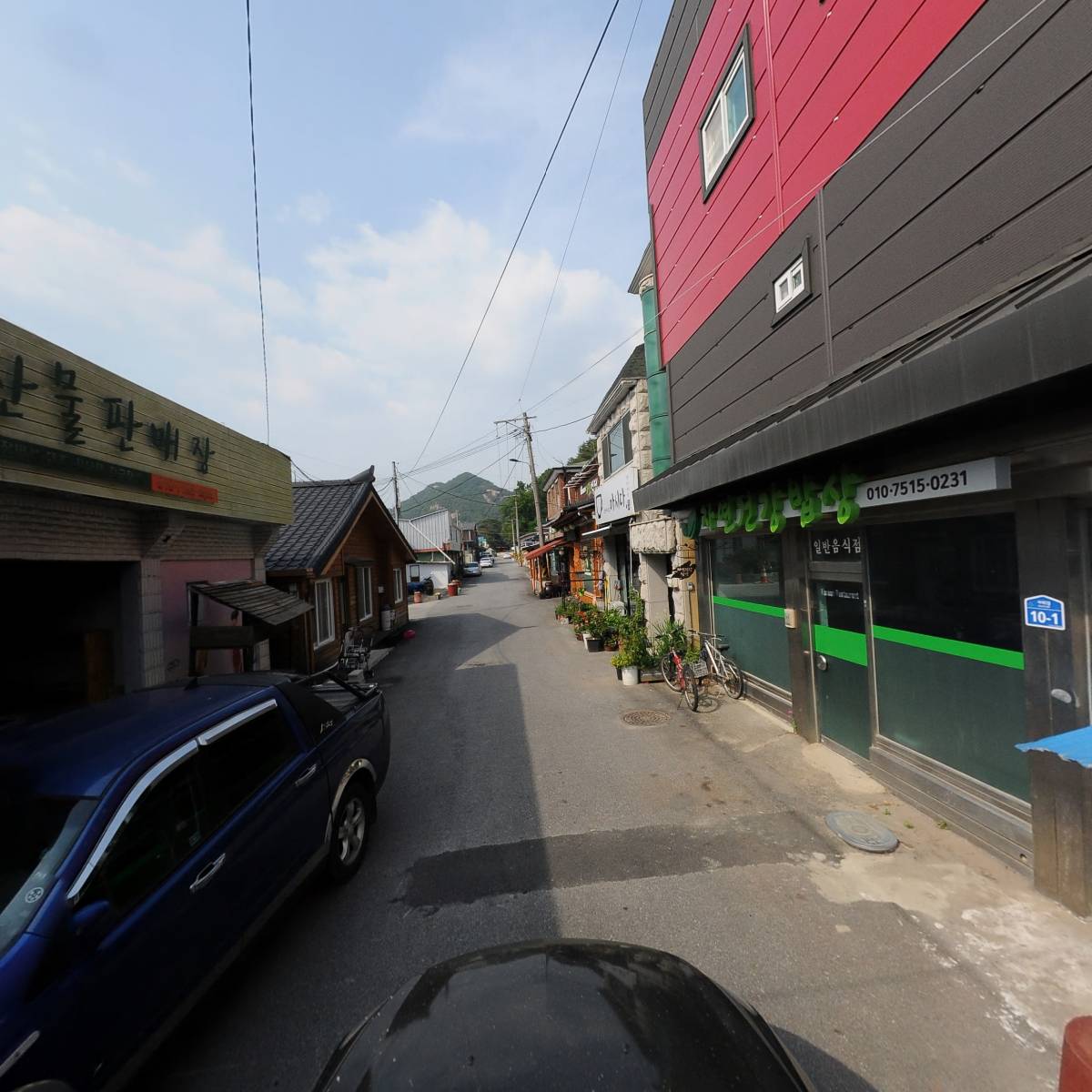 유한회사 우성산업개발_4