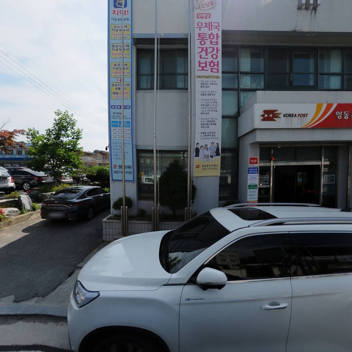 (주)월드아이티씨(ITC)