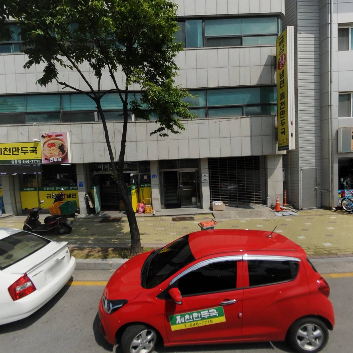 주식회사 대웅기계설비