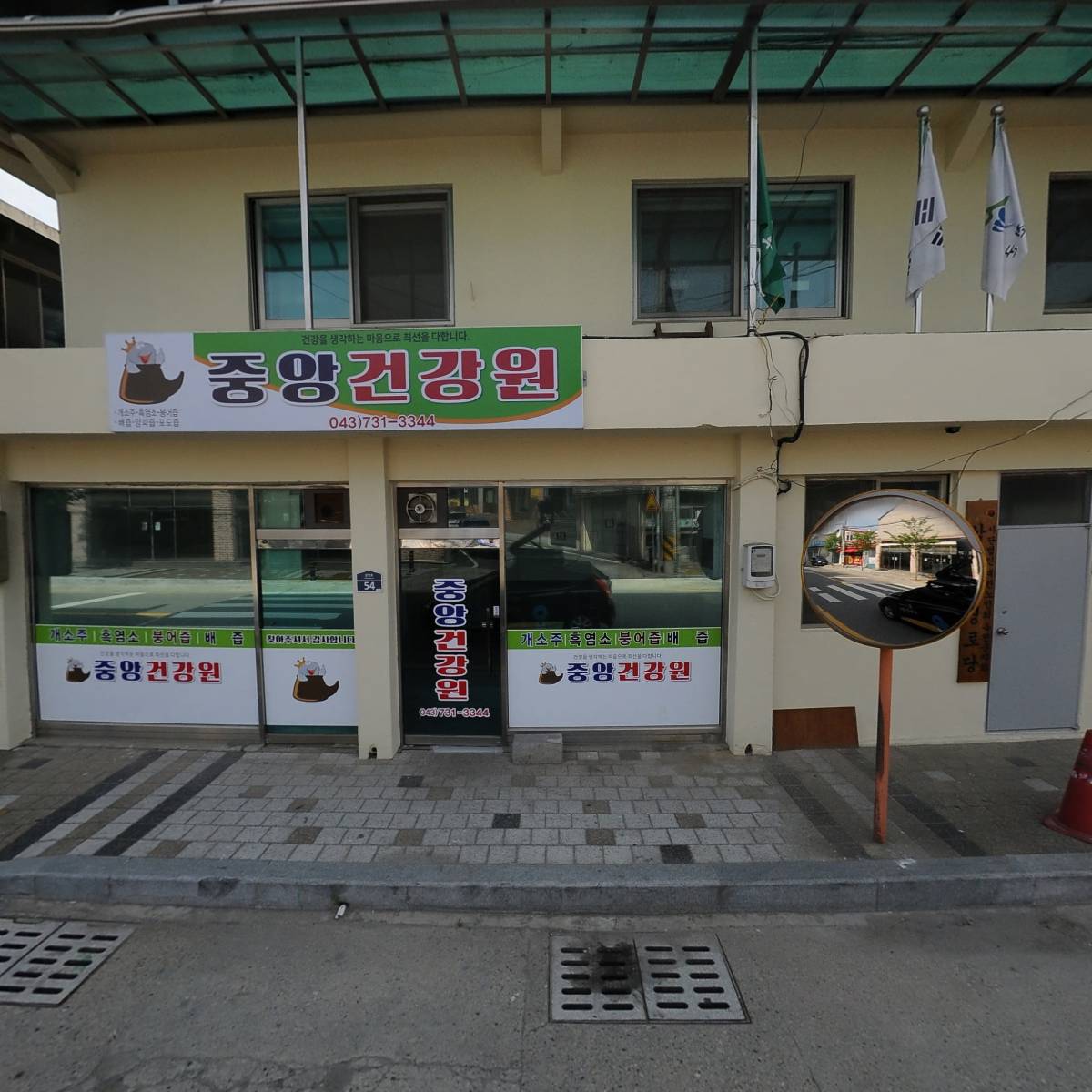 삼양리마을회관