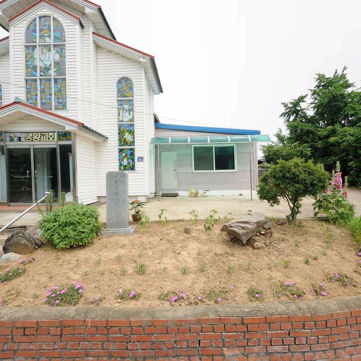 (주)보은짚풀공예농업회사법인