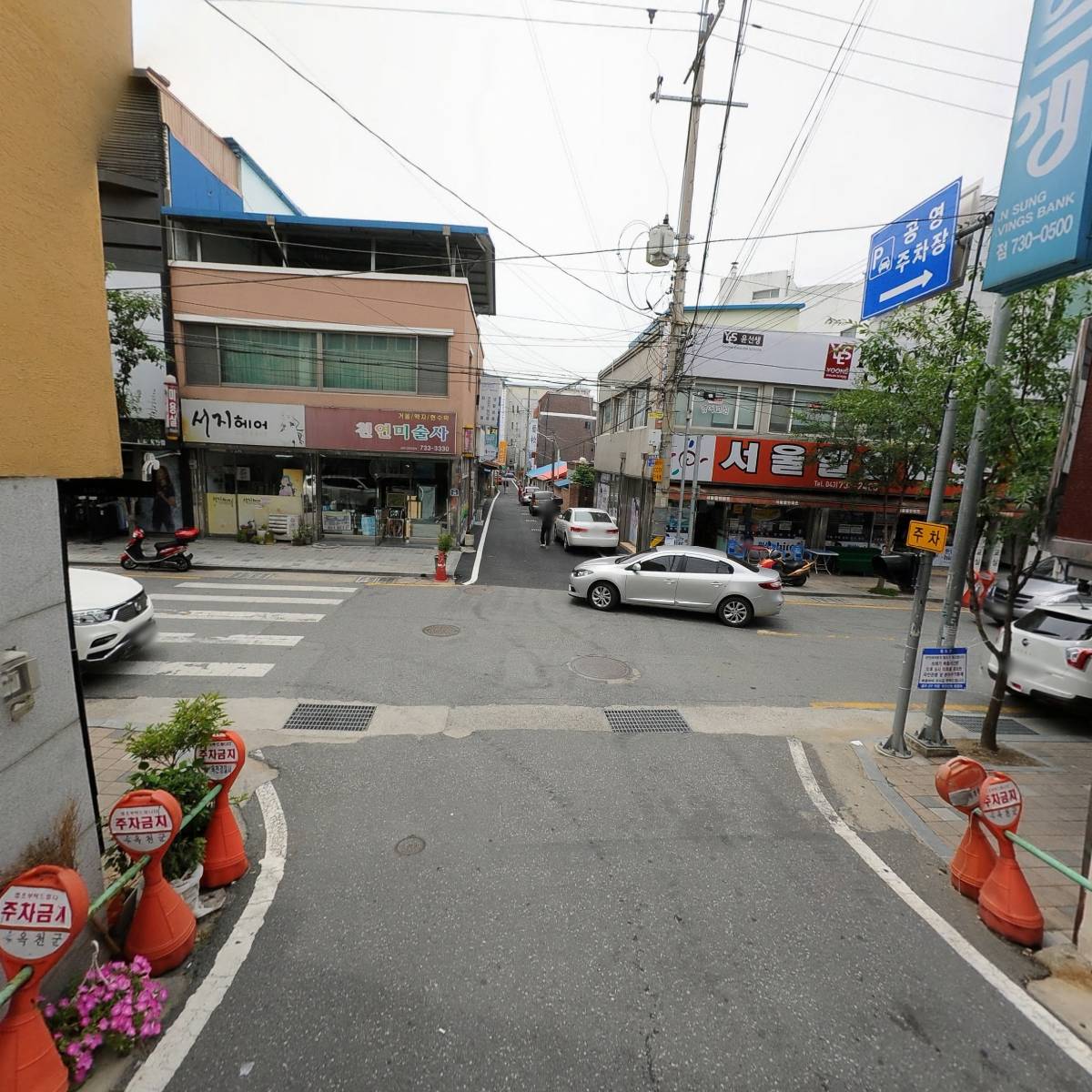 (주)한성저축은행_2