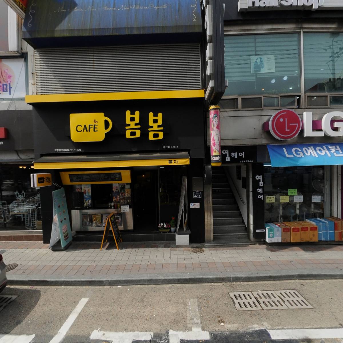 캔버스 옥천점