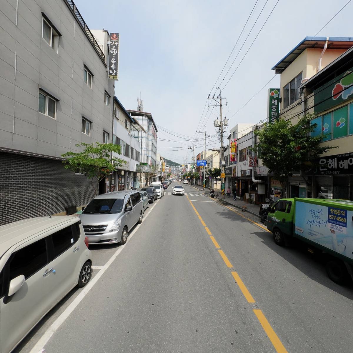 제중한의원_2