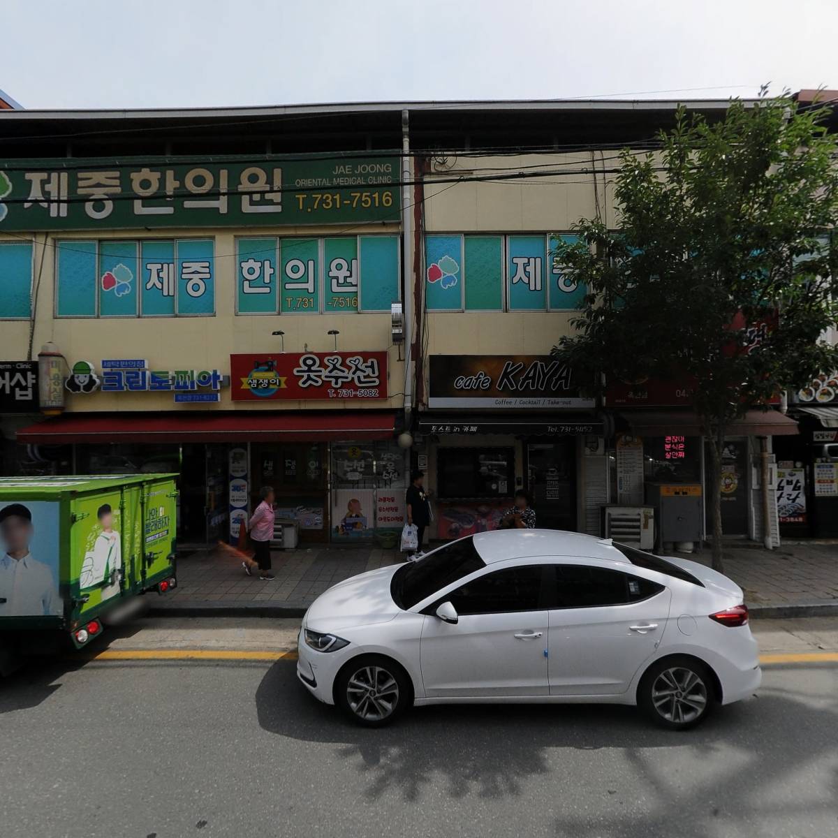 제중한의원_3