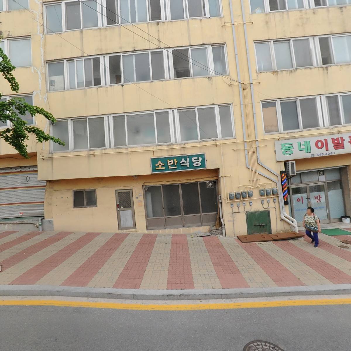 (주)여담_3