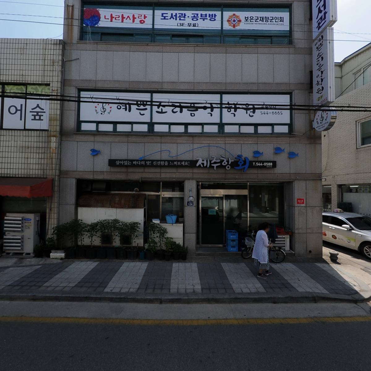 최상오동물병원_3