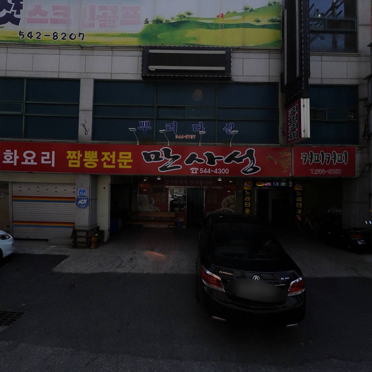 성심목욕탕_3
