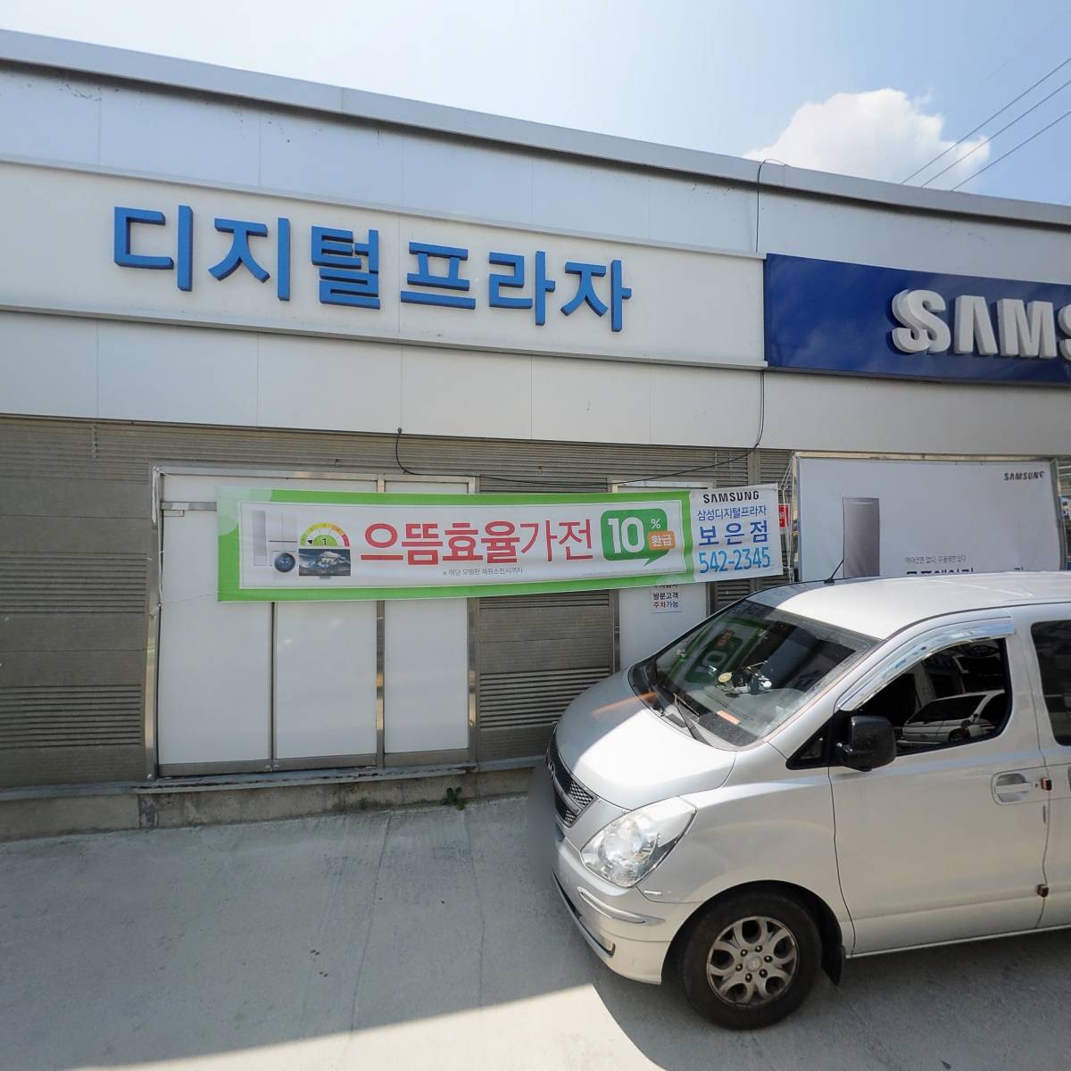 신토불이영농조합법인