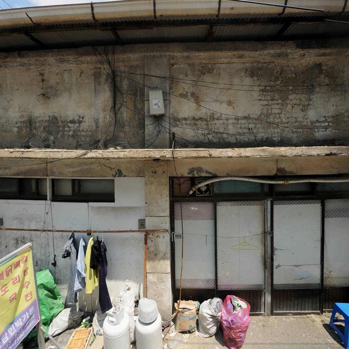 윤선생영어숲학원