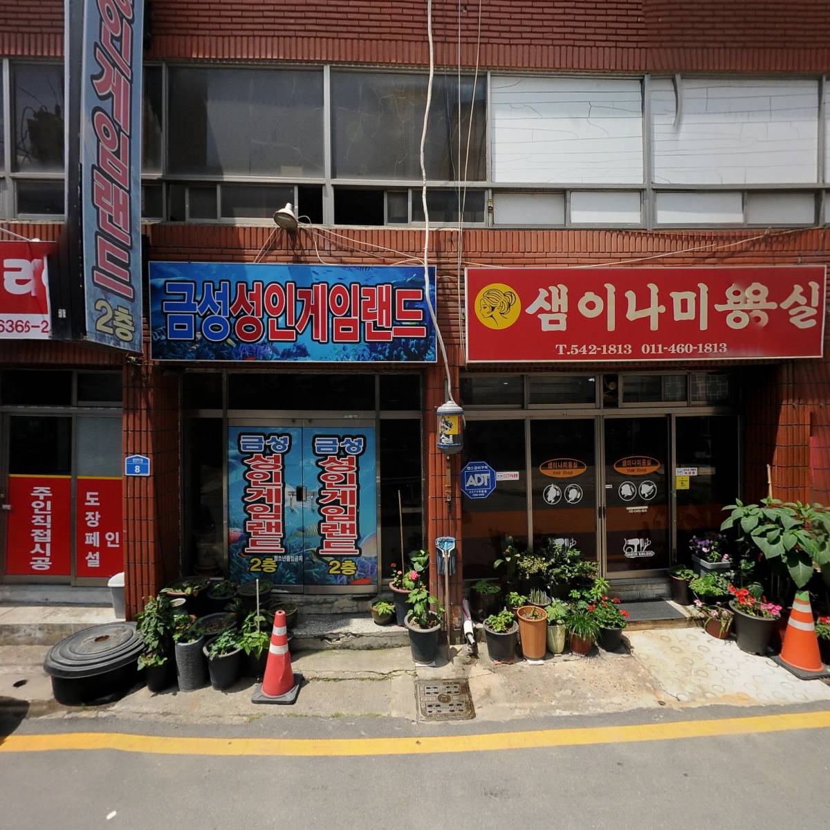 고구려